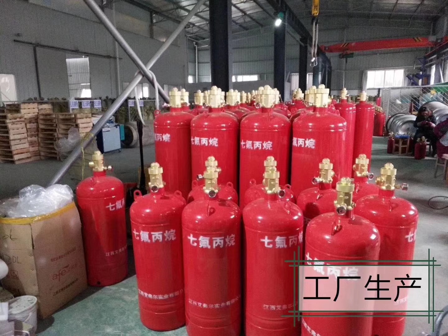 七氟丙烷灭火装置