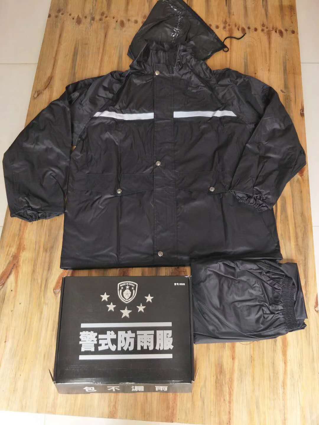 警式防雨服