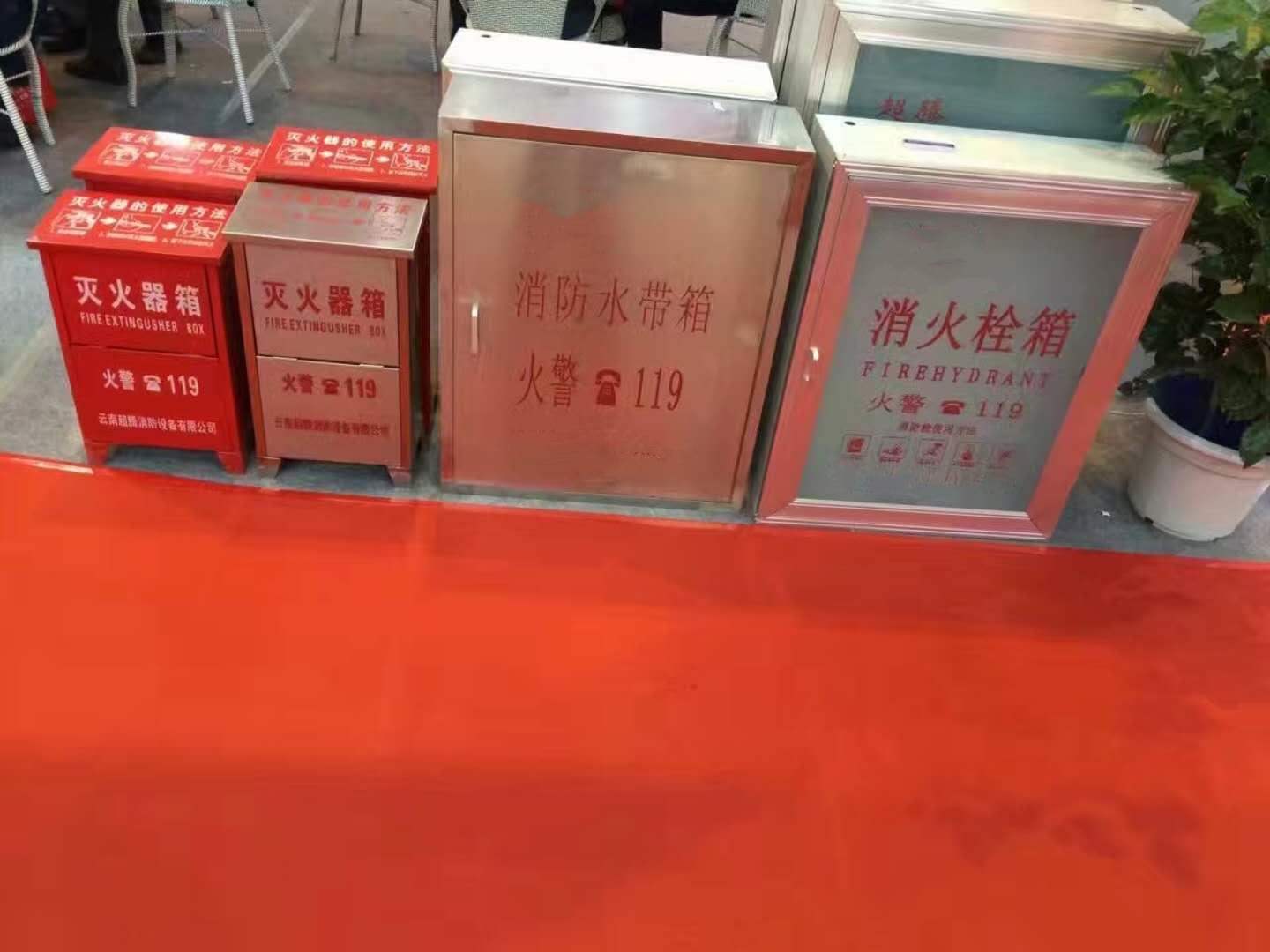 灭火器箱