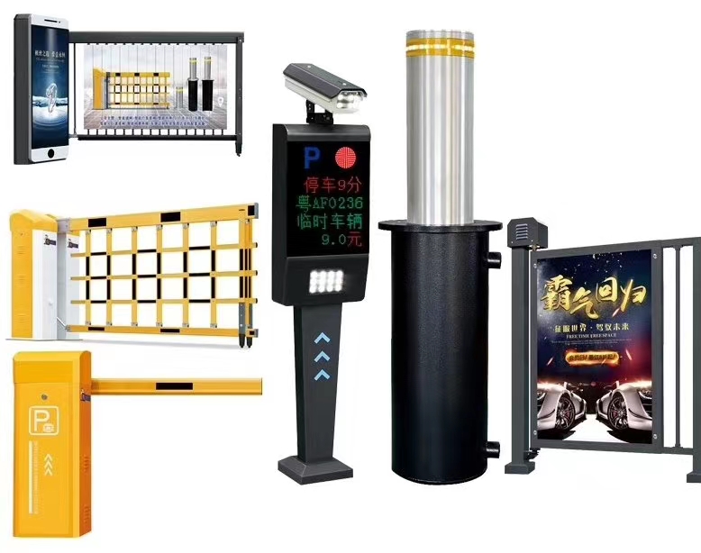 升降柱、道闸系统