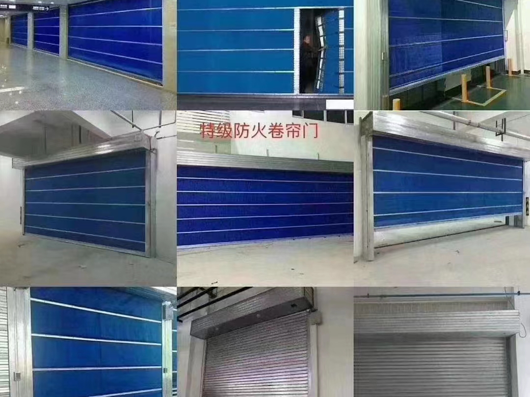 防火卷帘门厂家