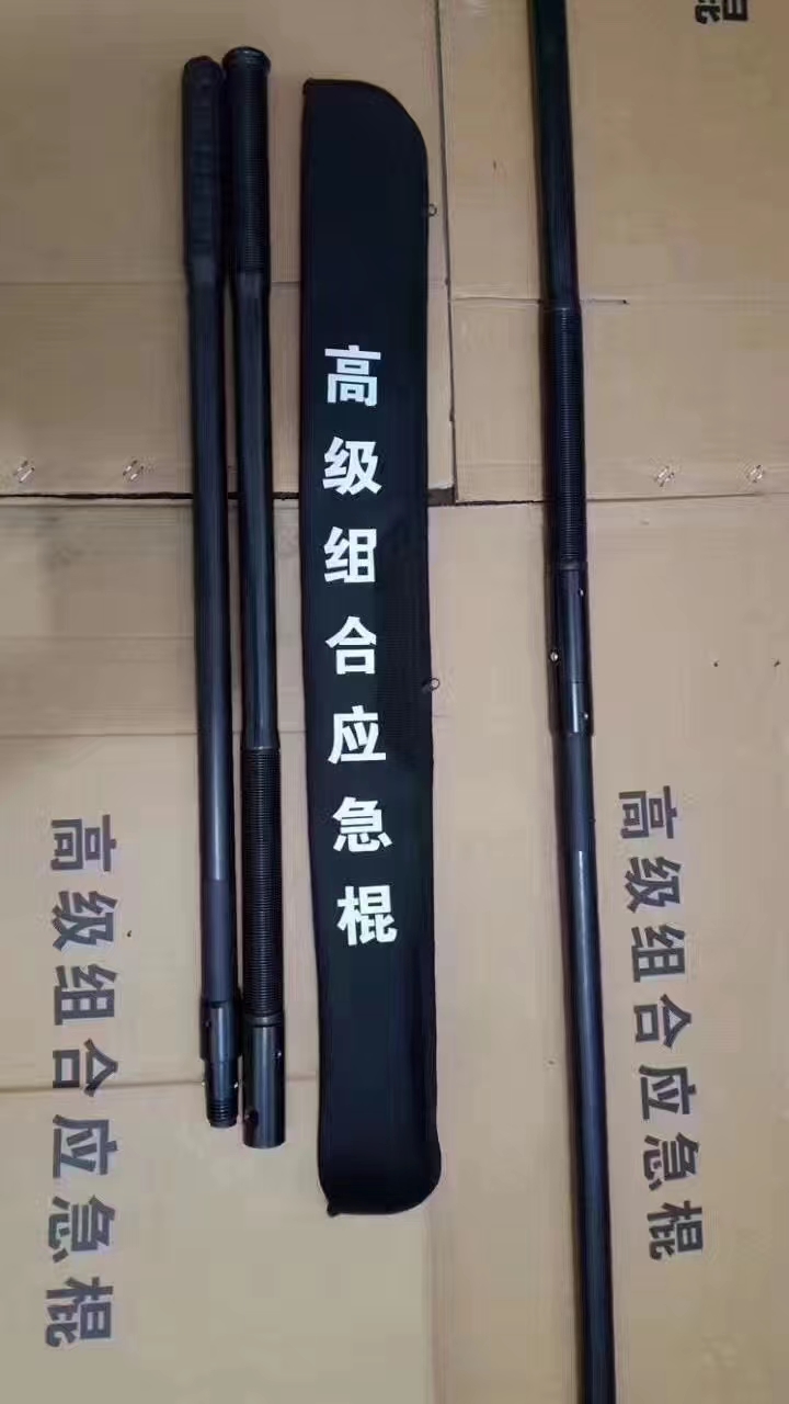 高级组合应急棍
