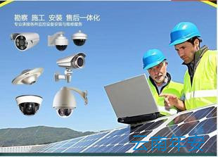安防监控工程