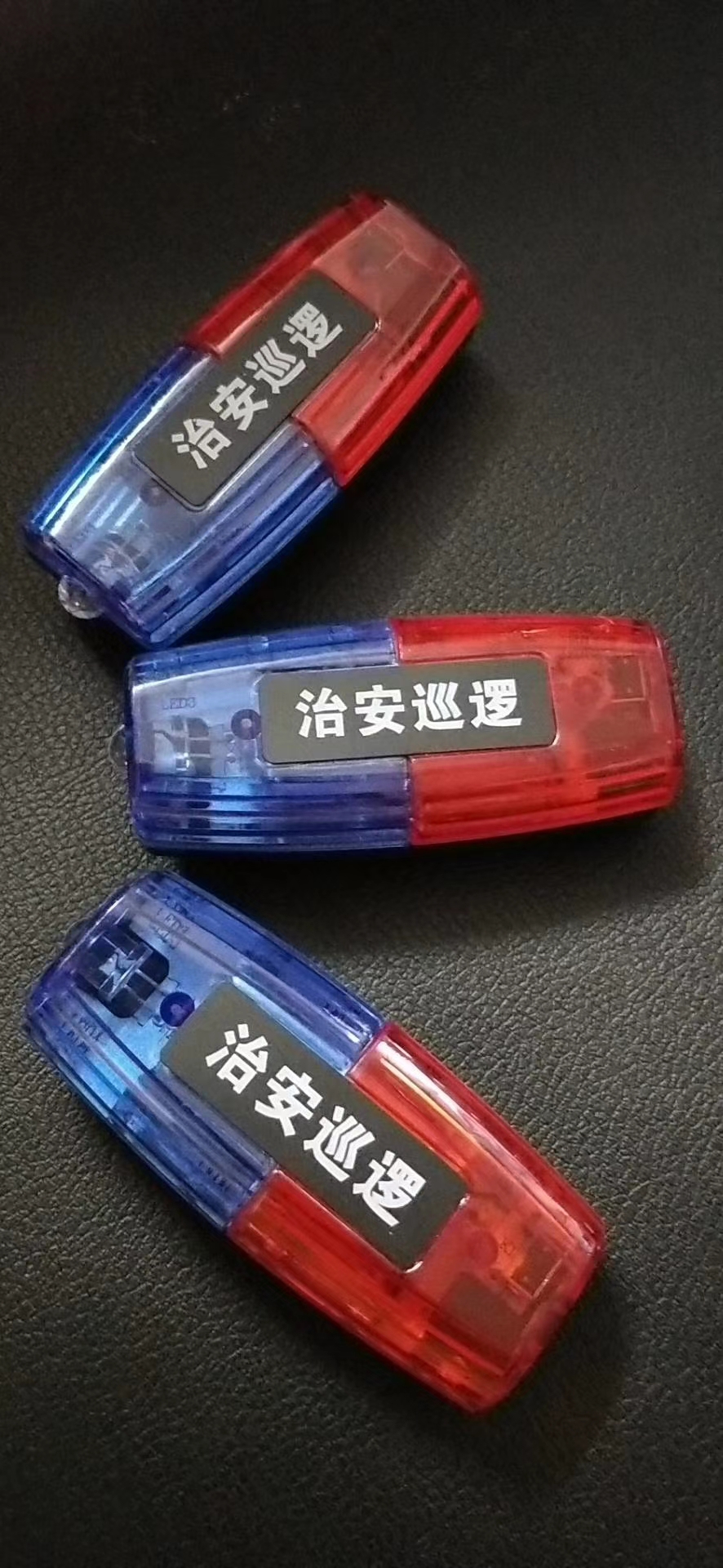 多功能执勤肩灯