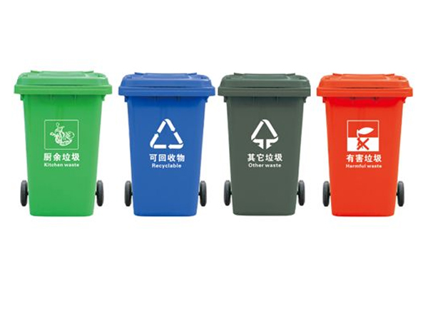 分类垃圾桶