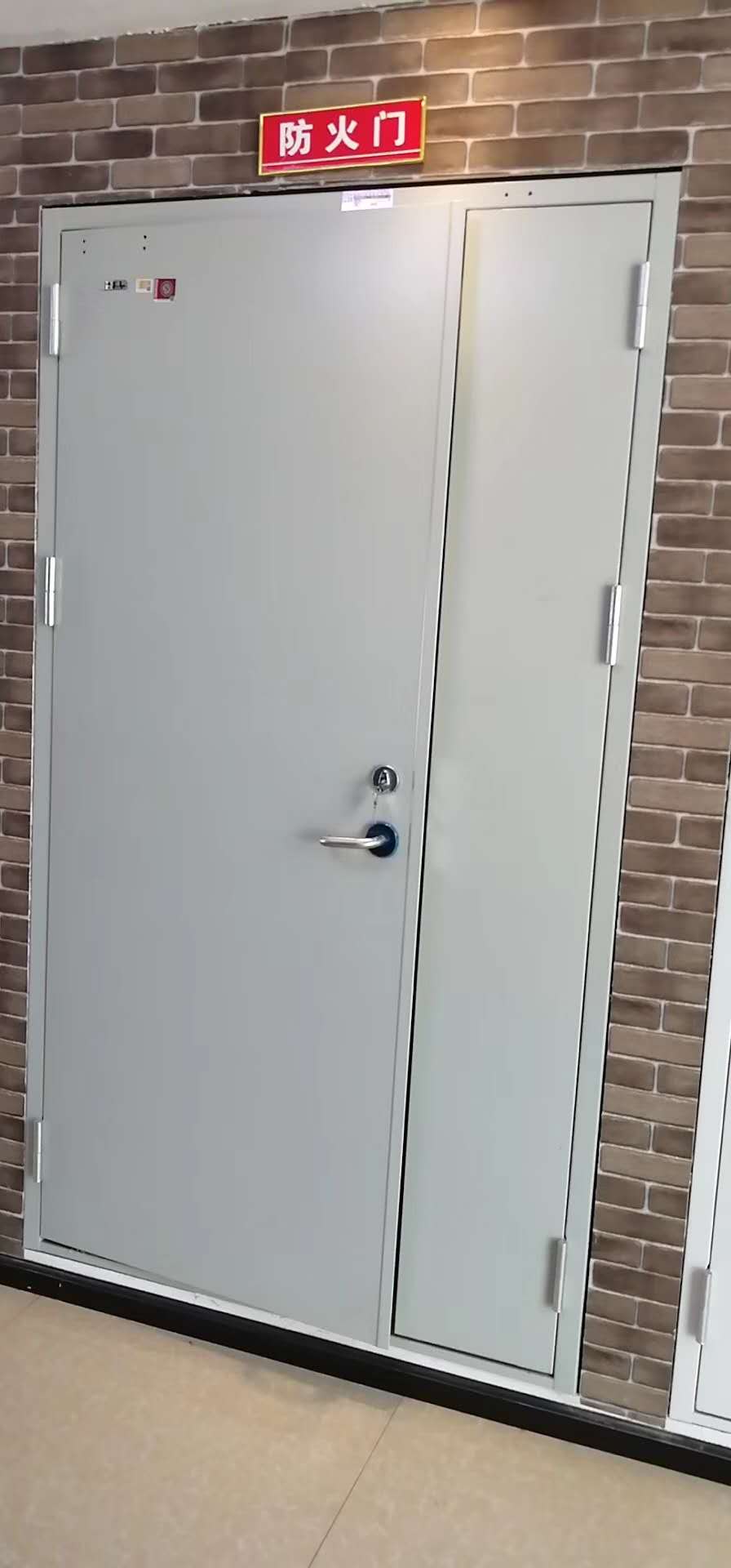 防火门