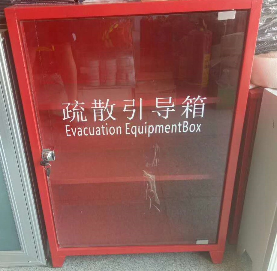 疏散引导箱