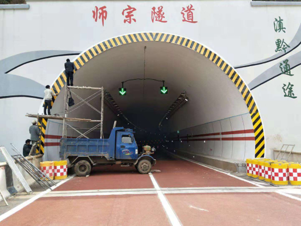 高速公路交安工程