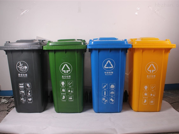 分类垃圾桶