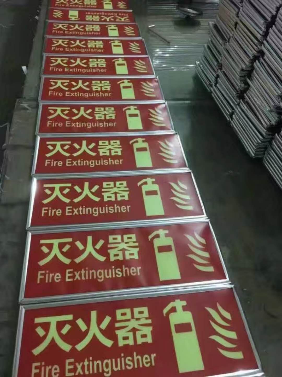 灭火器指示牌