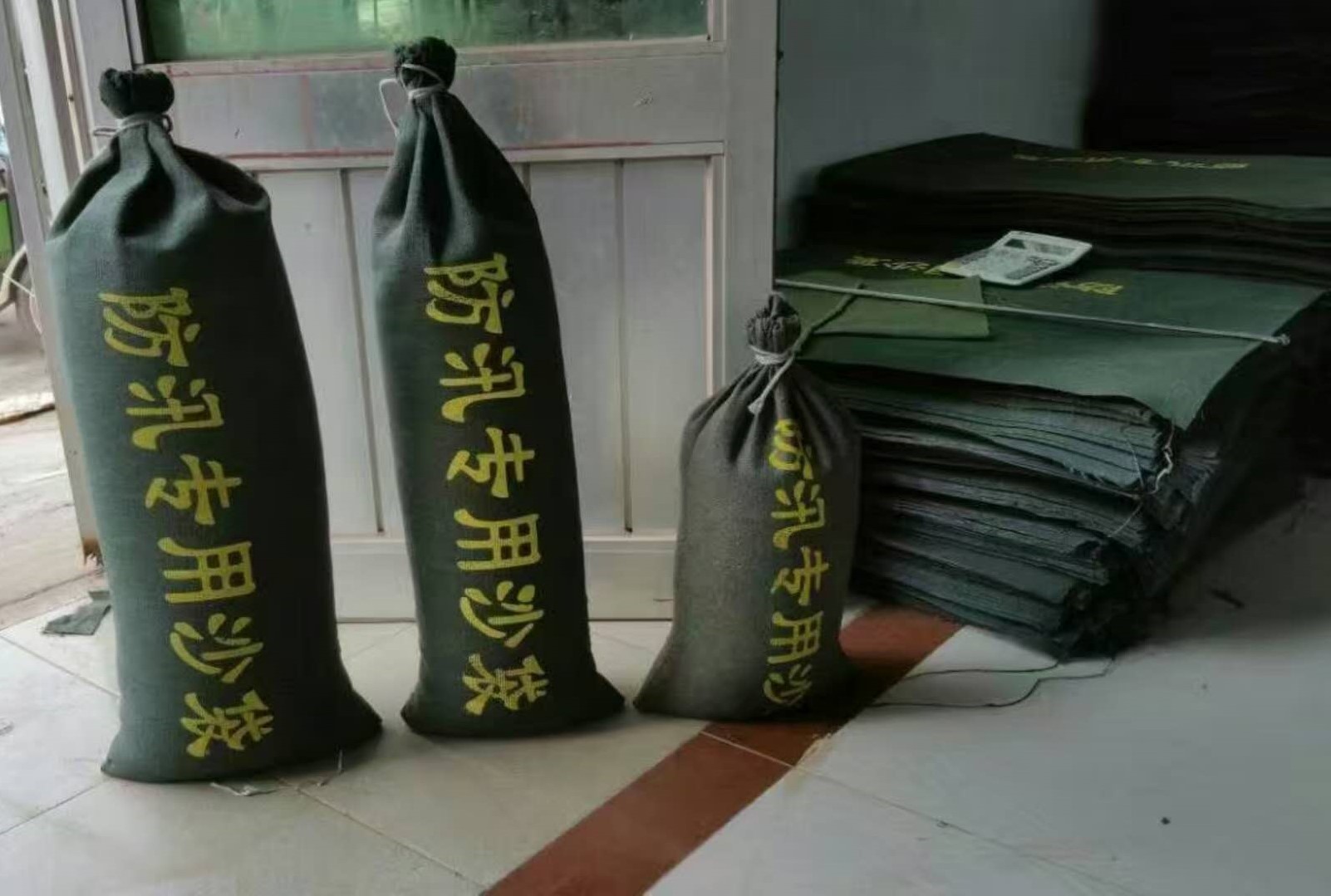 劳保用品-防汛专用沙袋