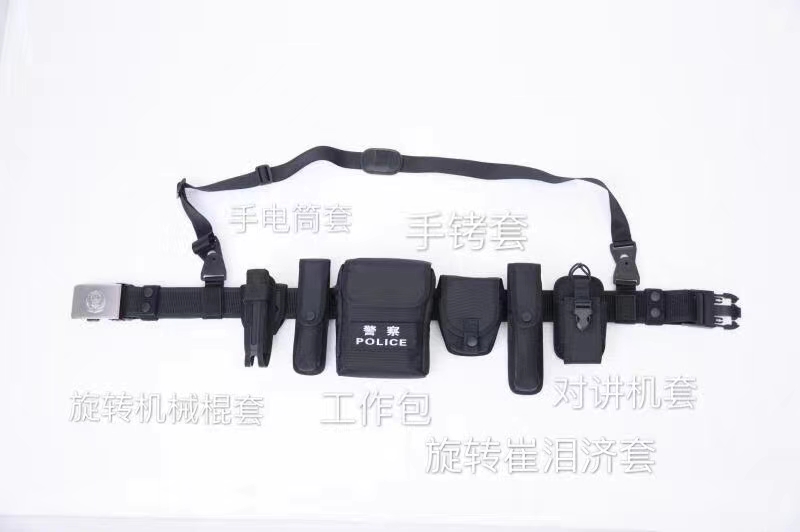 警用多功能腰带