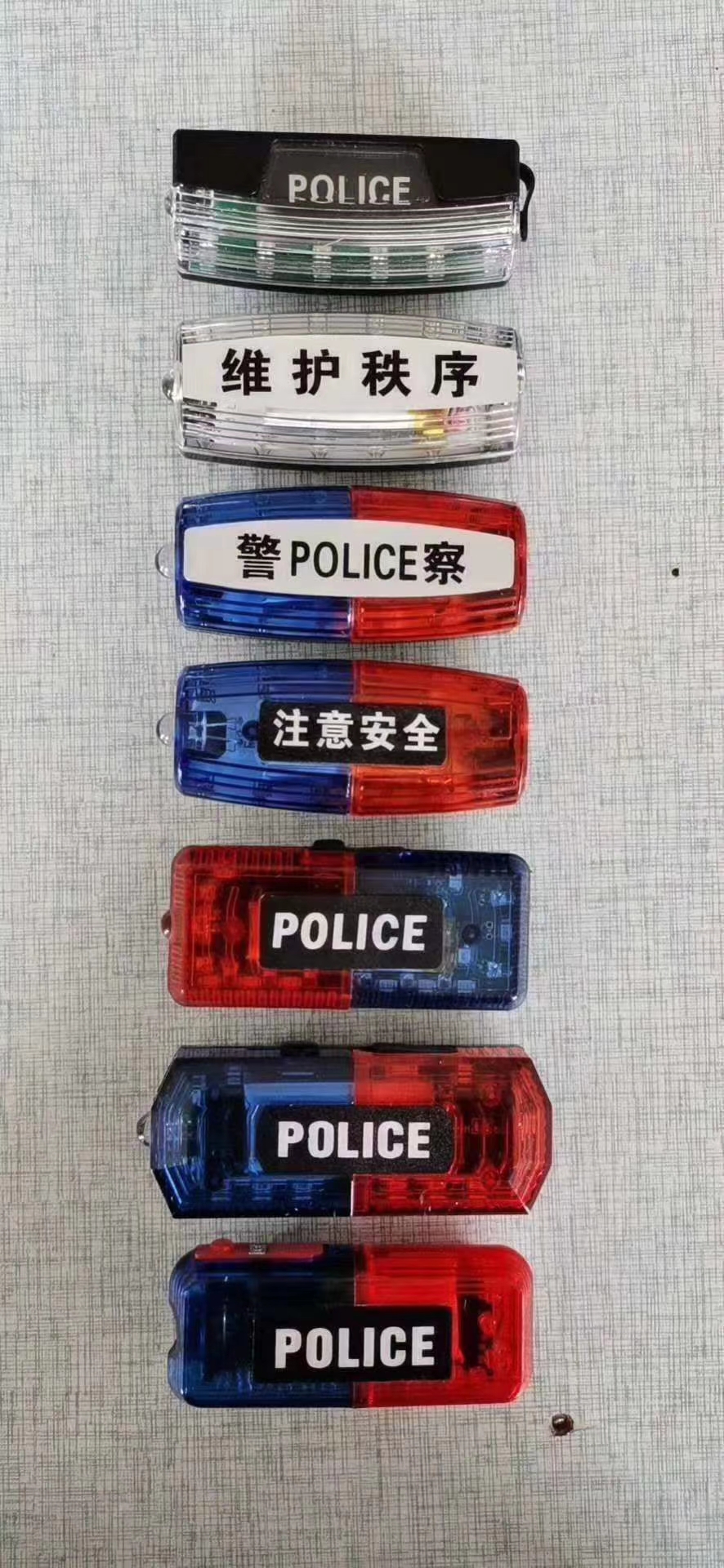 多功能执勤肩灯