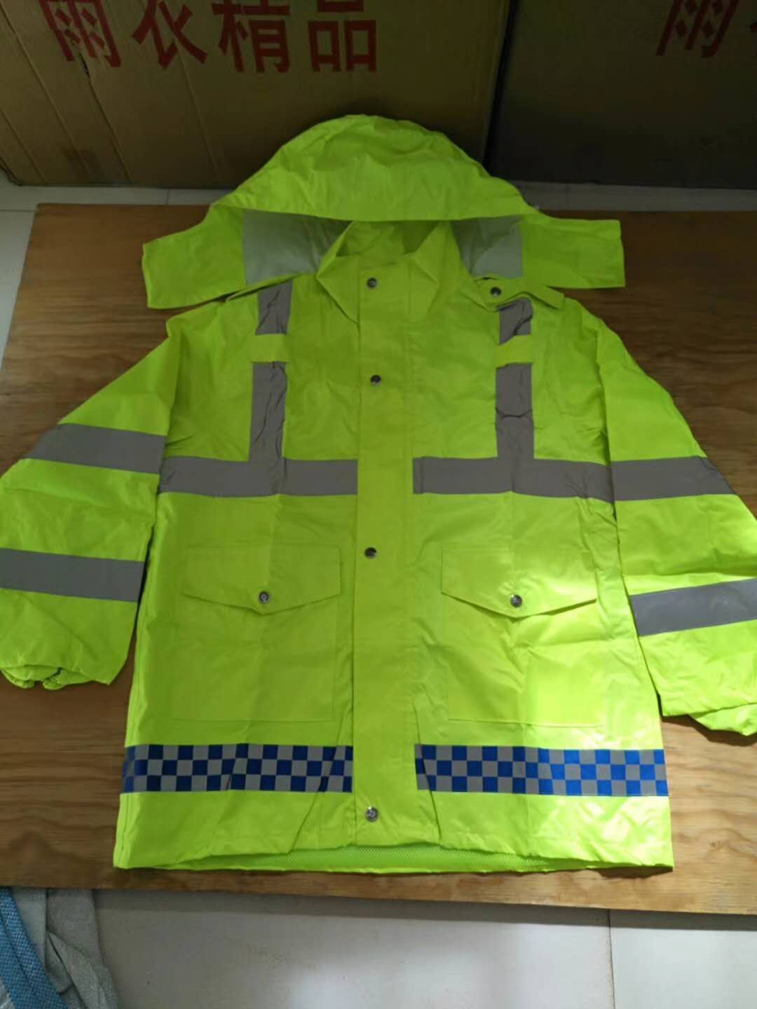 反光雨衣