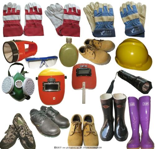 劳保用品