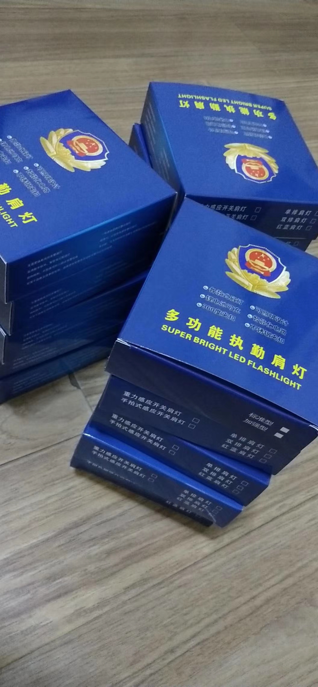 多功能执勤肩灯