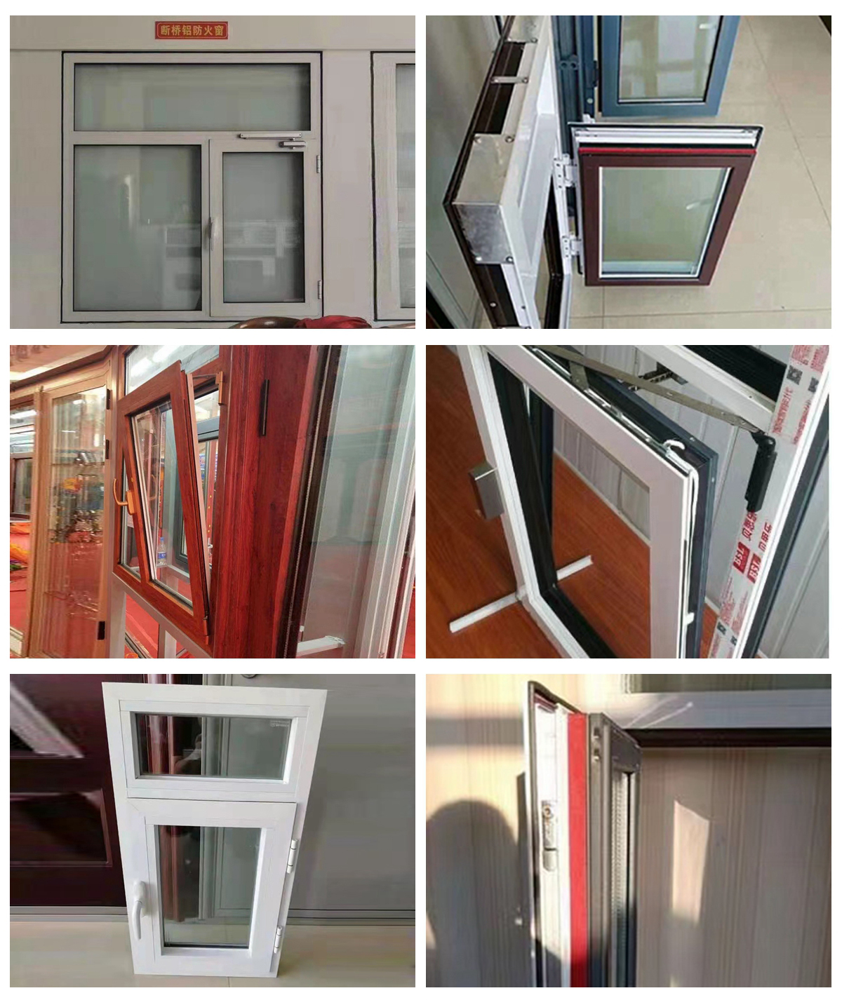 防火窗