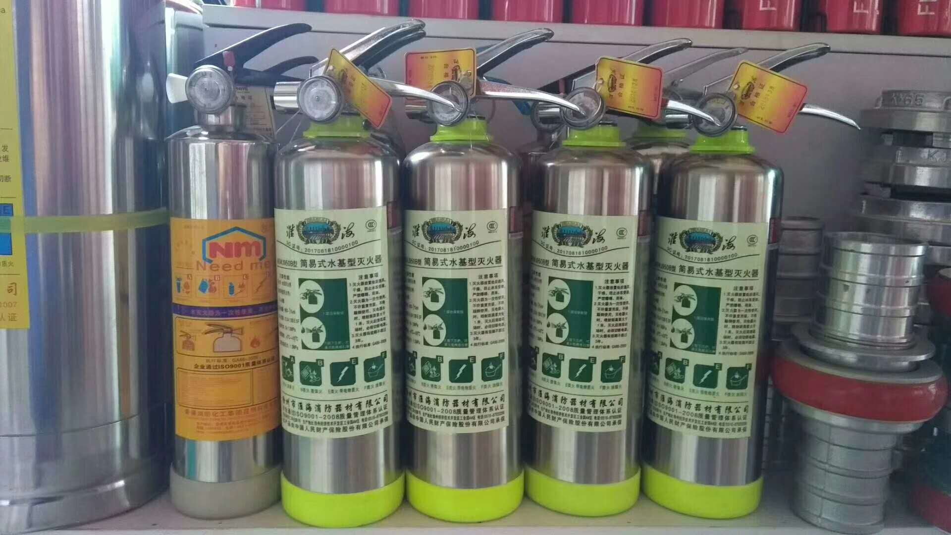 简易式水基型灭火器