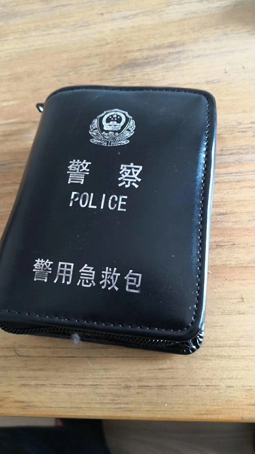 警用急救包