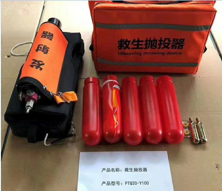 救生抛投器