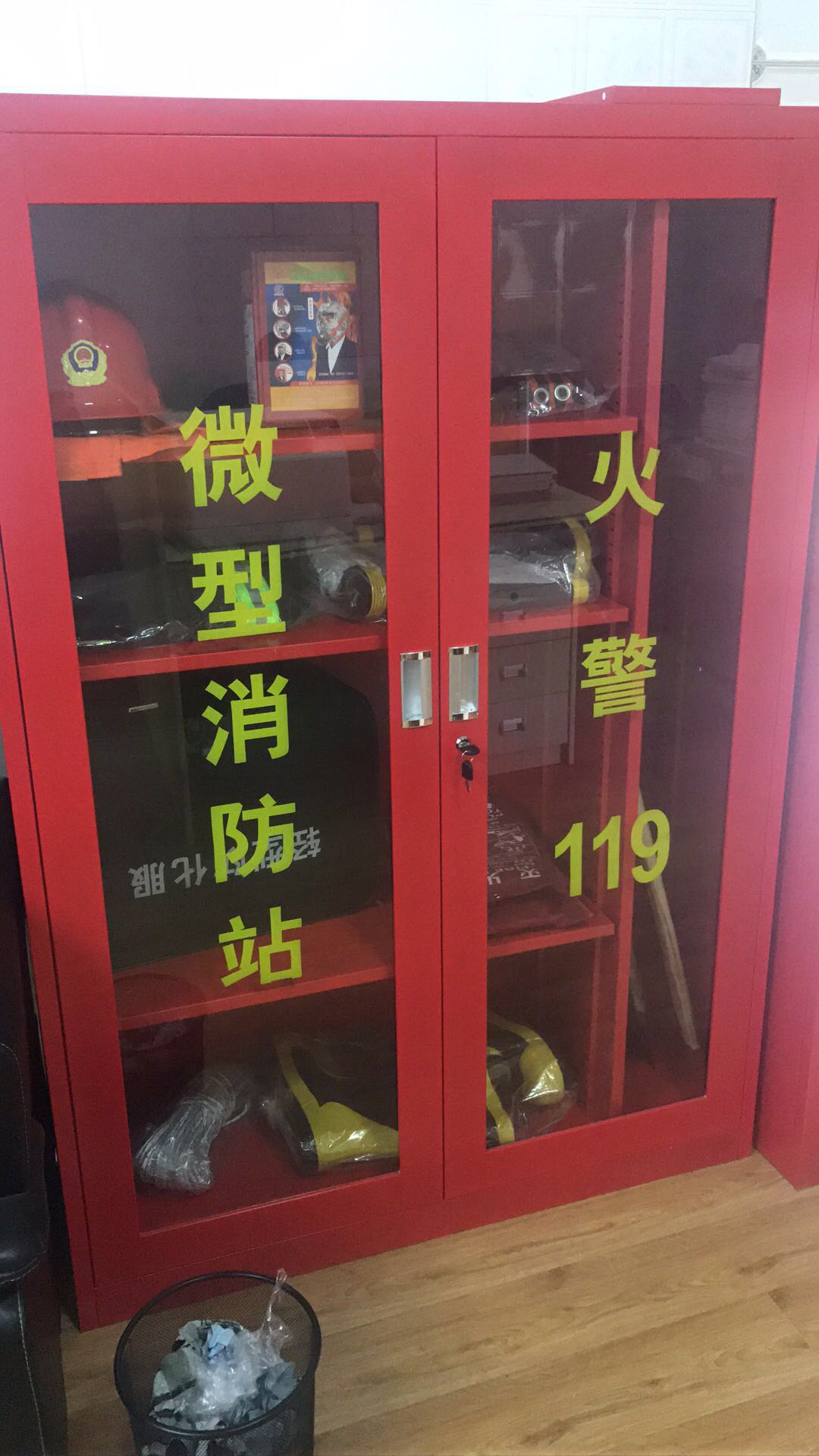 消防应急物资柜