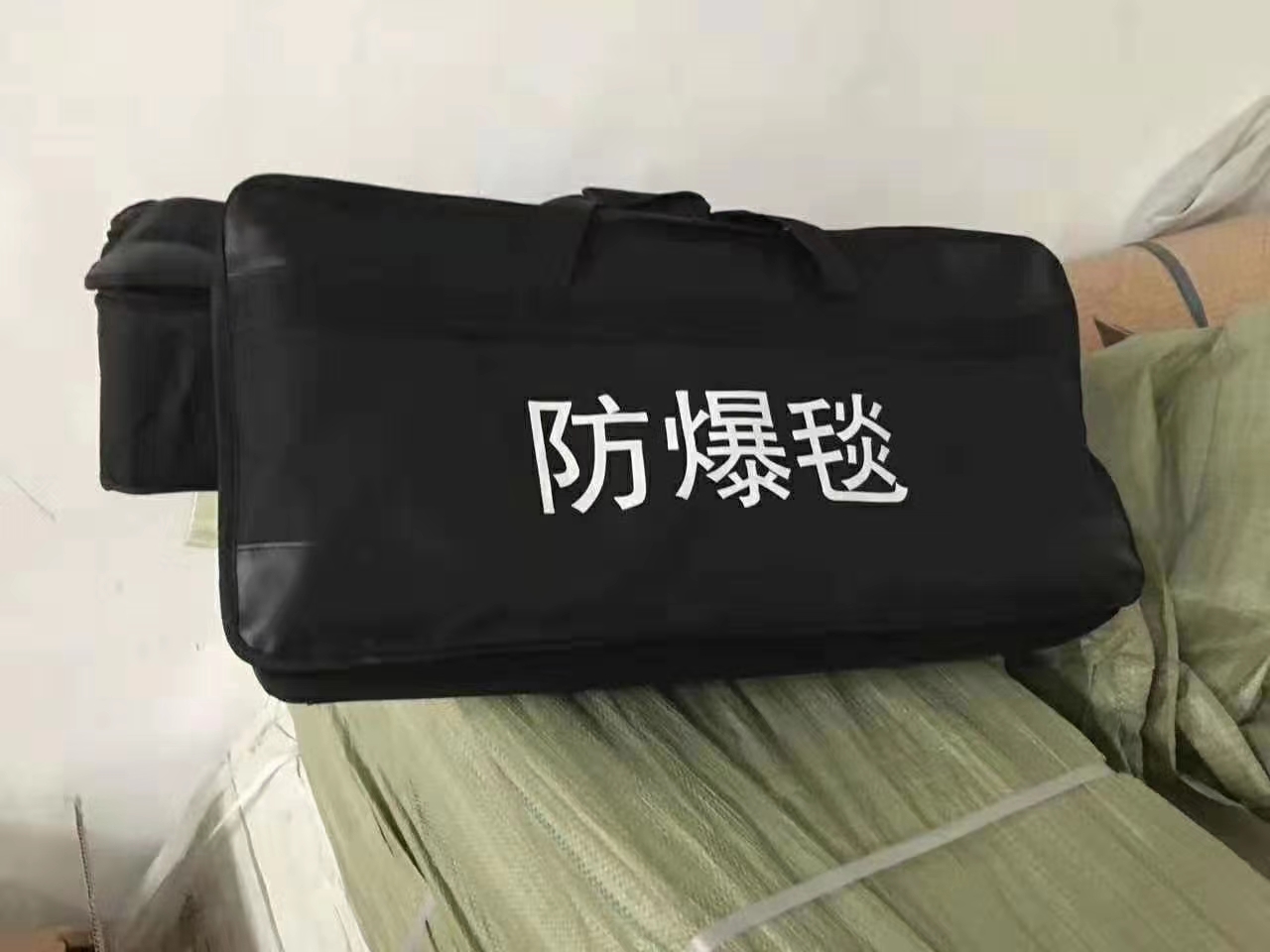 防爆毯